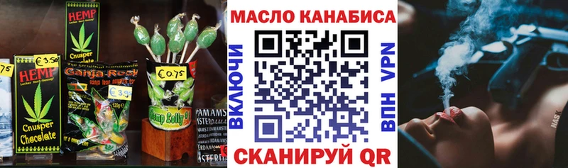 Canna-Cookies конопля хочу наркоту Петухово