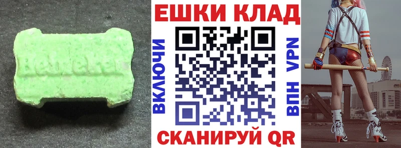 Ecstasy бентли Петухово