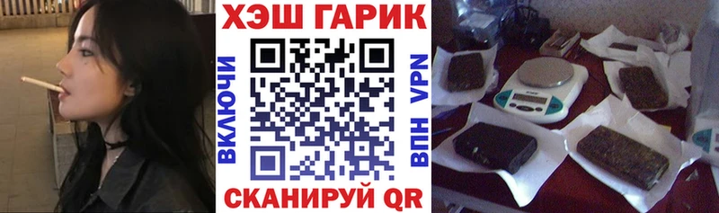 ГАШ гарик  Петухово 