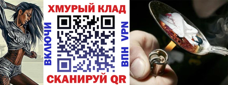 ГЕРОИН VHQ  Петухово 