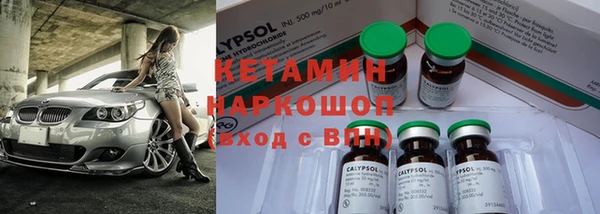 синтетический гашиш Пролетарск