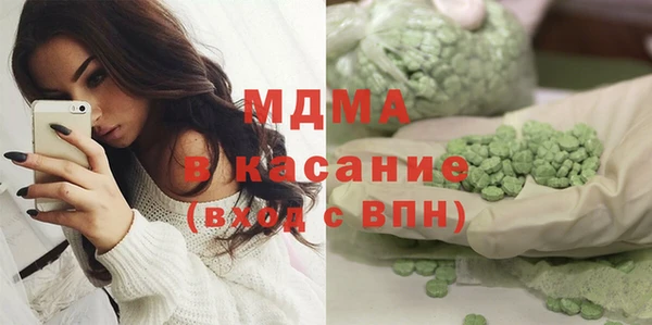 молекула духа Аркадак