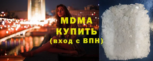 герыч Арсеньев