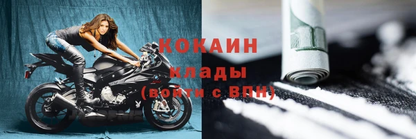 соль ск Балахна
