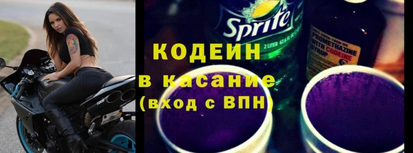 эйфоретик Армянск