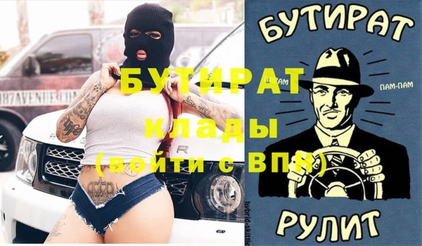 прущая мука Баксан