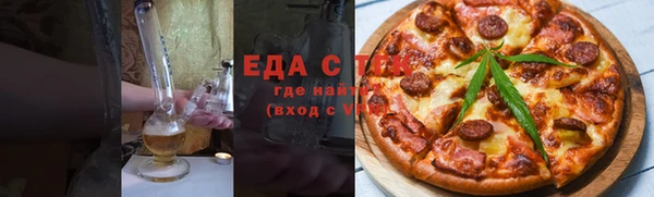 соль ск Балахна
