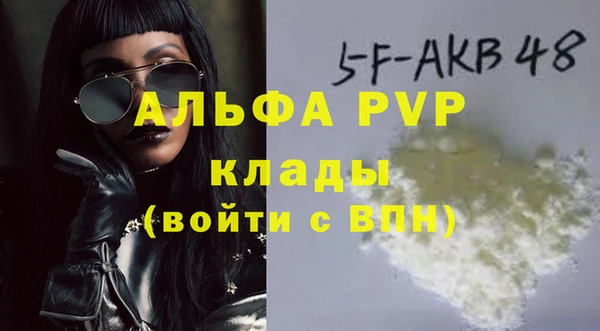 молекула духа Аркадак