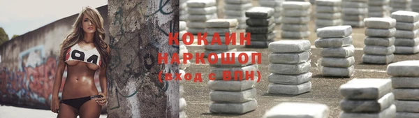 молекула духа Аркадак
