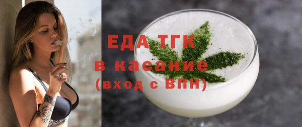 эйфоретик Армянск