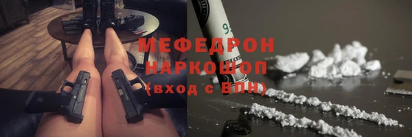 молекула духа Аркадак