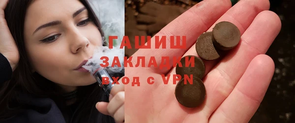 молекула духа Аркадак