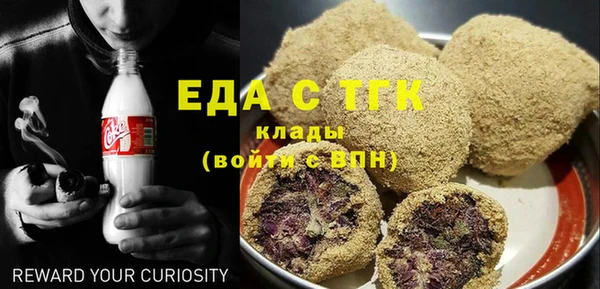 бутират Балабаново