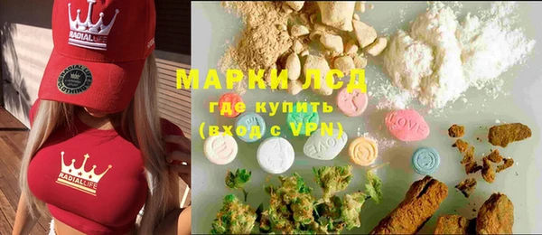 молекула духа Аркадак