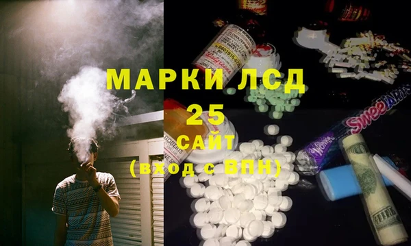 молекула духа Аркадак
