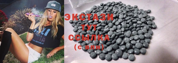 соль ск Балахна