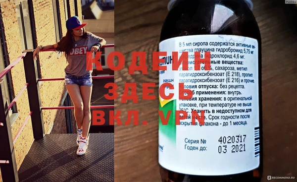 соль ск Балахна