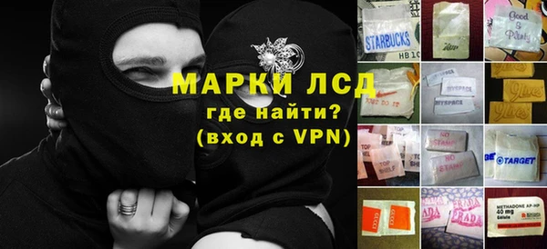 бутират Балабаново
