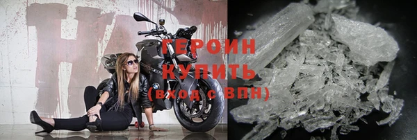 соль ск Балахна