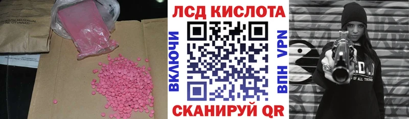 Лсд 25 экстази кислота  Петухово 