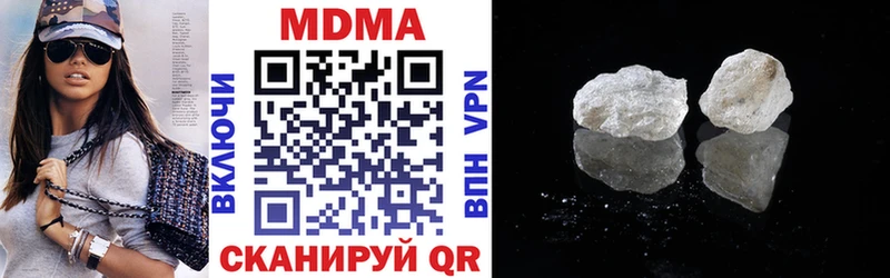 MDMA Molly  что такое наркотик  hydra ссылки  Петухово 