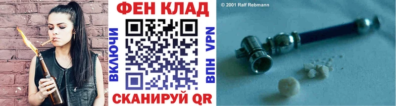 где продают Петухово Первитин мет
