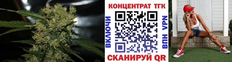 ТГК гашишное масло Петухово