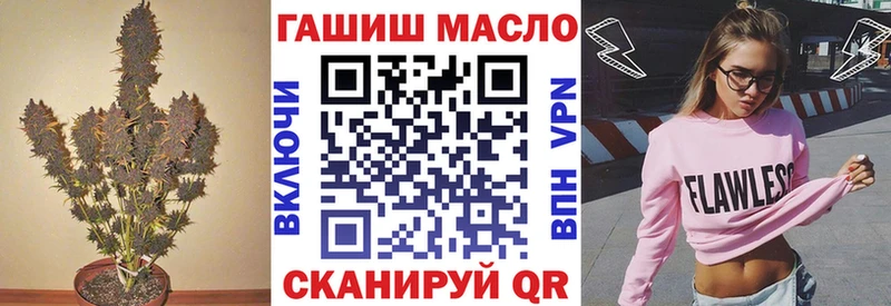 ТГК THC oil  дарнет шоп  Петухово 